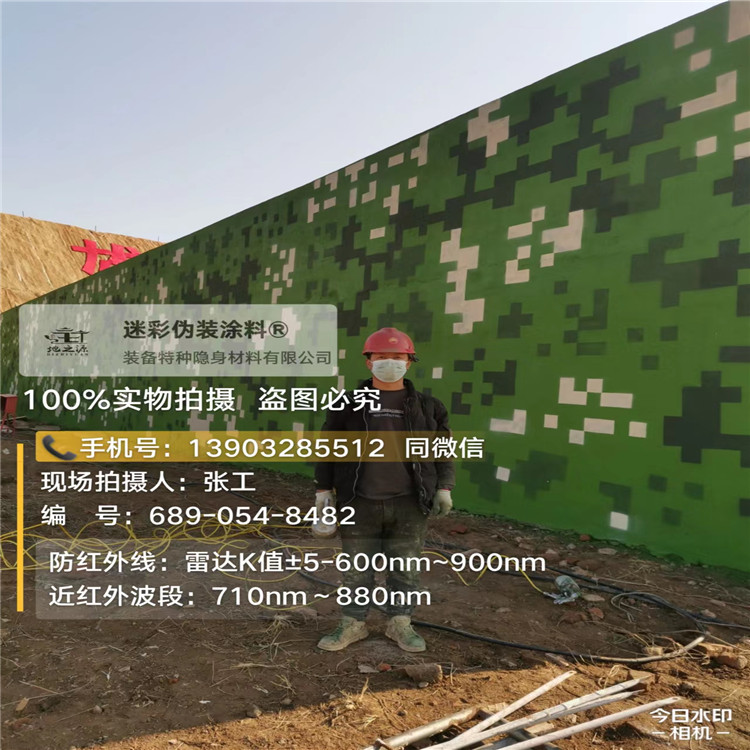 清远外墙迷彩漆施工注意事项（通用 + 数码专属）